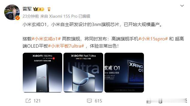 国产3nm芯片已大规模生产，美国用几十年走完的路，我们四年一步到位，不得不为国产