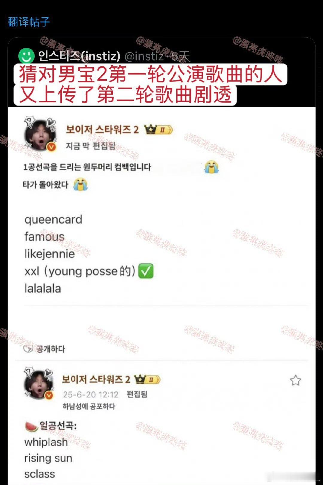 韩网震惊中粉信息掌握力让韩网震惊的中粉信息掌握力韩网震惊中粉信息掌握力，权威的，