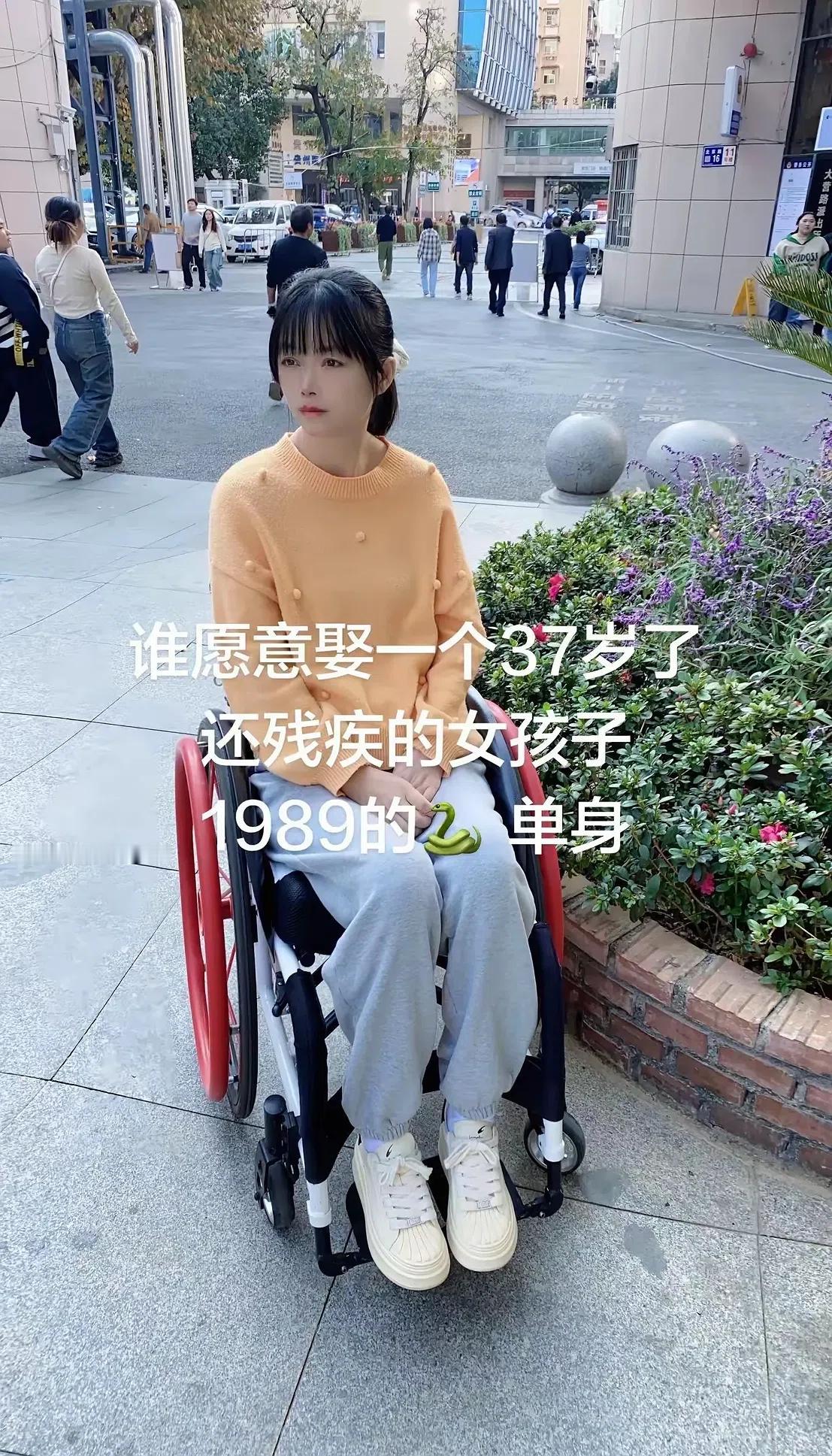 37岁、残疾，这些都不是阻碍幸福的门槛。

能坦然面对生活，依然把自己打理得清清