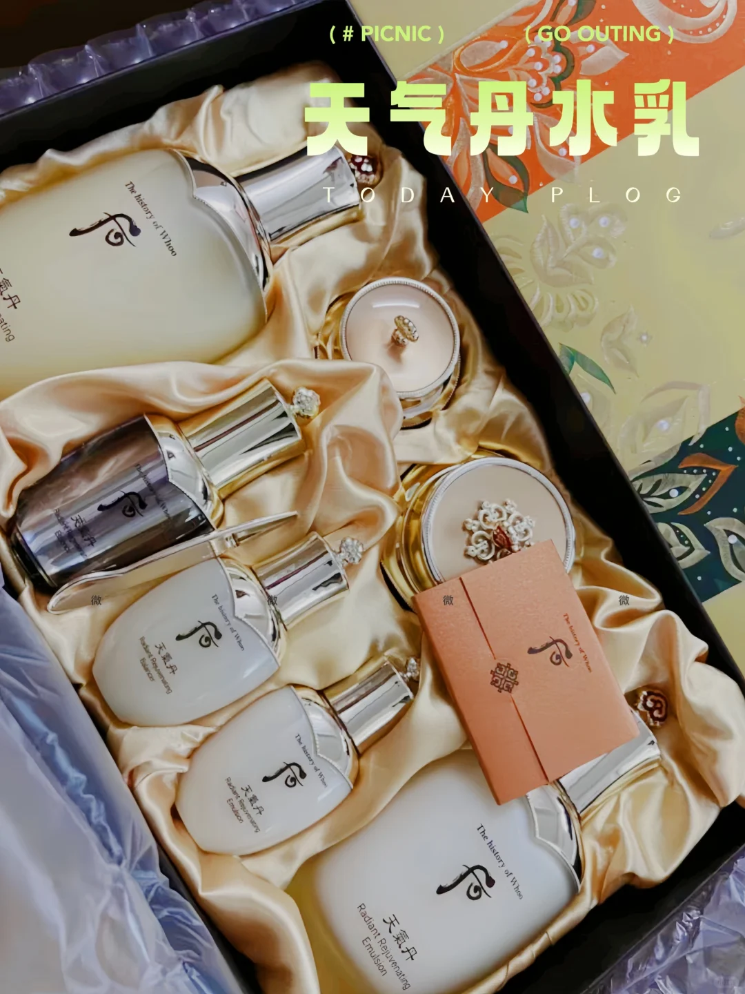 老公同款天气丹水乳尊嘟好喜欢😍
