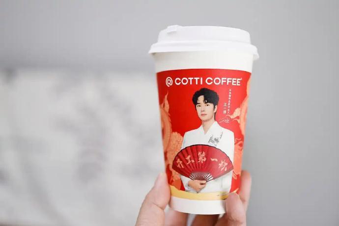 众所周知，瑞幸、库迪长期相爱相杀。王一博在代言库迪2年后，摇身一变成为瑞幸享咖啡