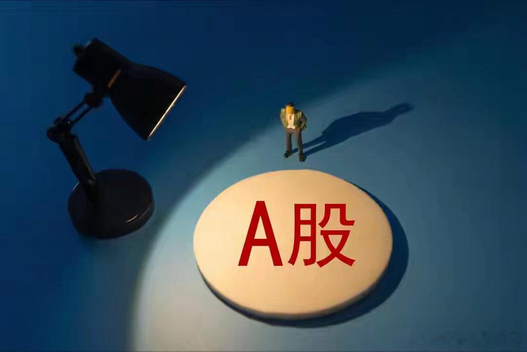 家人们！下周开盘前，三点核心提醒提前给到！周末两大重磅利好同步落地，不管满仓还是