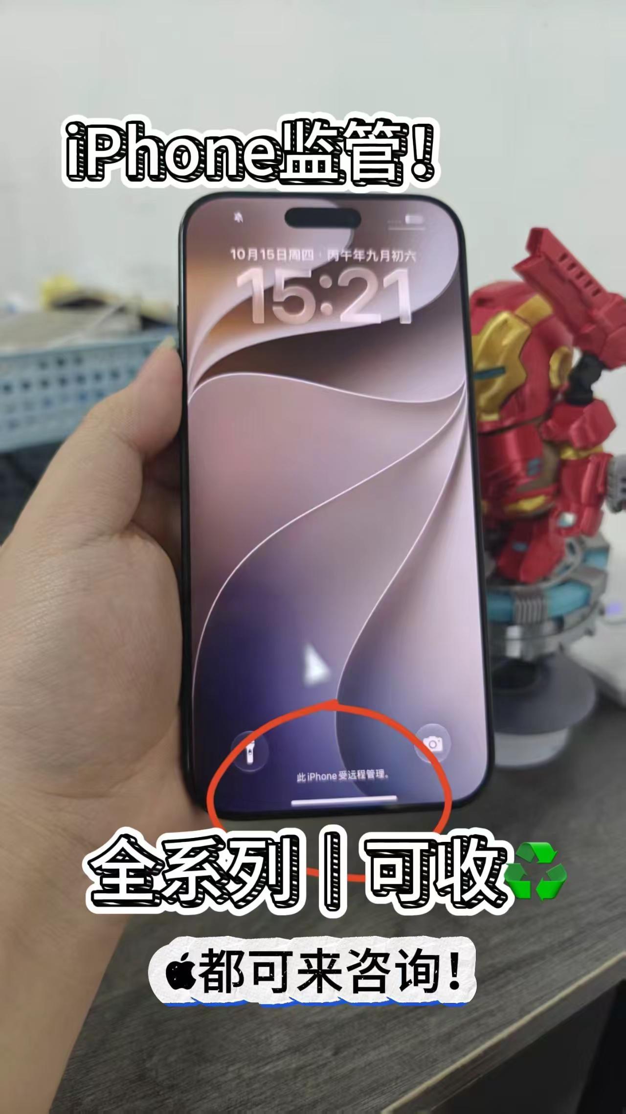 监管机♻️。