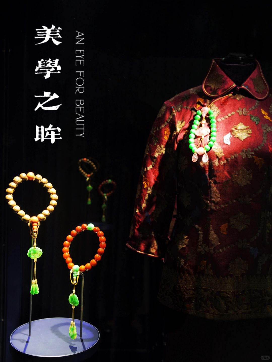 香港｜珠光宝气，横跨300年，遇见绝美珠宝展💎