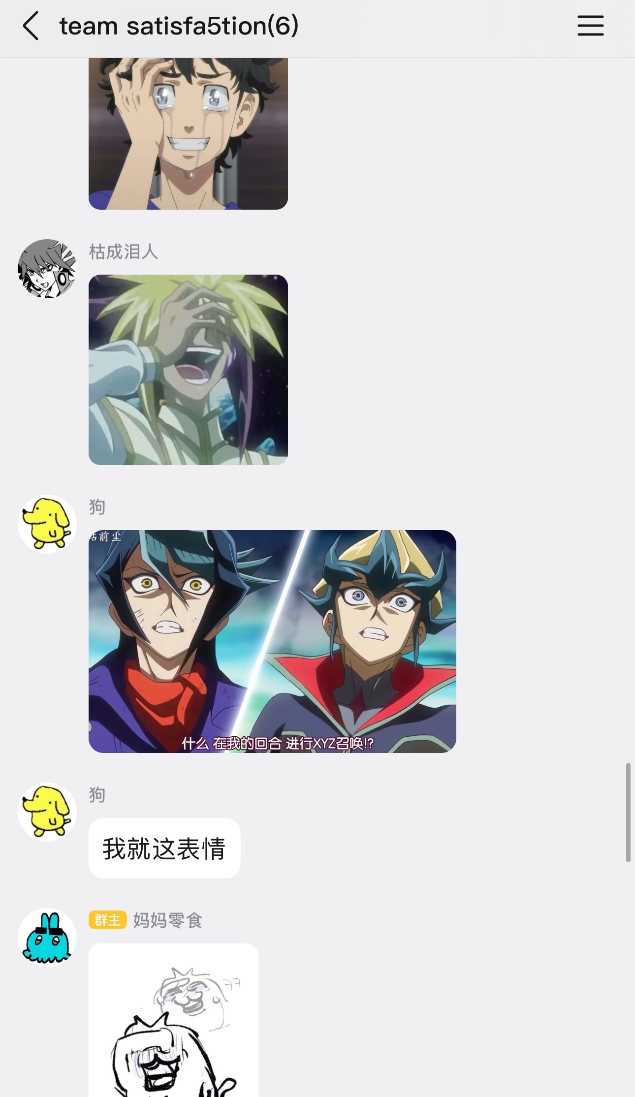 教会你们真正的隐忍