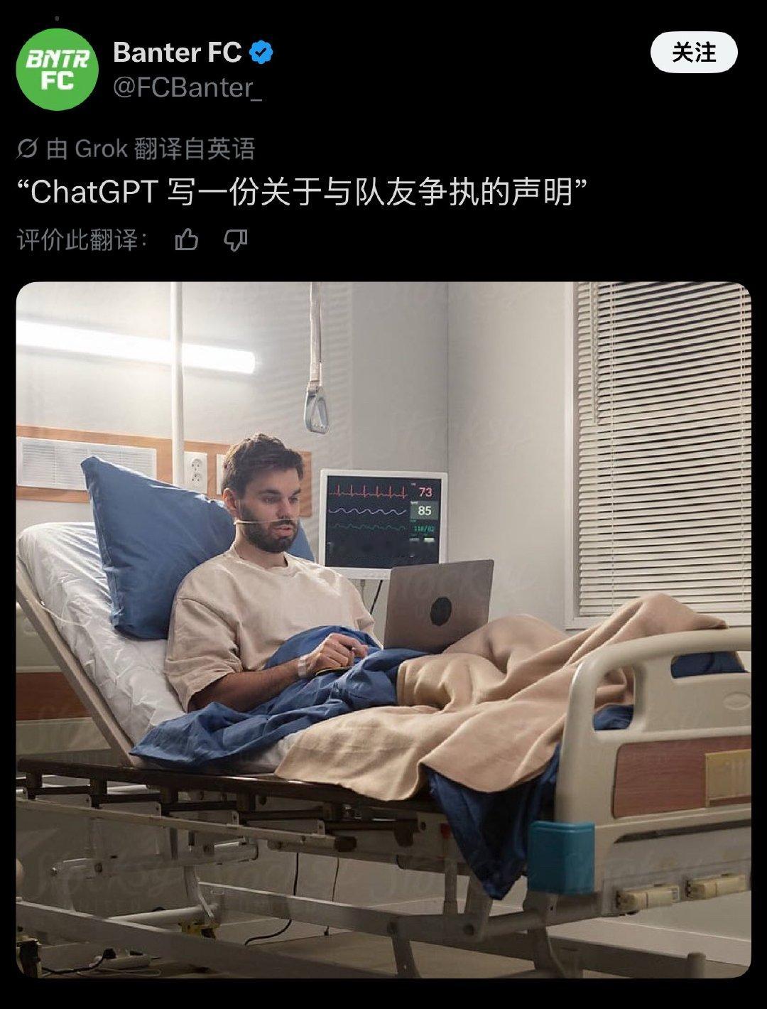 官方：费德·巴尔韦德声明。“昨天，我在一次训练课中和一名队友发生了一起事件。比赛