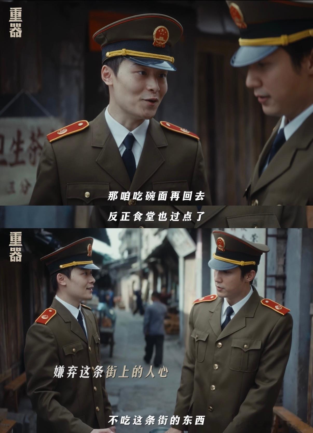 重器看得我左右脑互搏 有人纠结判得重不重，可谁来心疼那些被毁掉的人？ 法律如果不