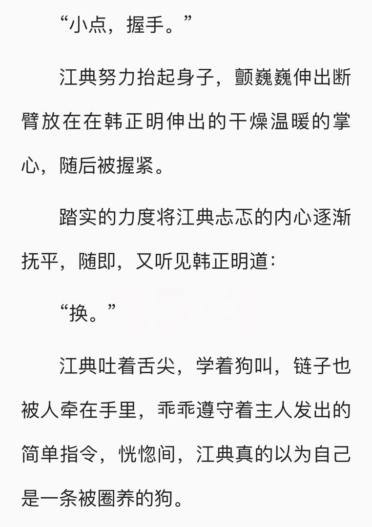 卧槽太惬意了 