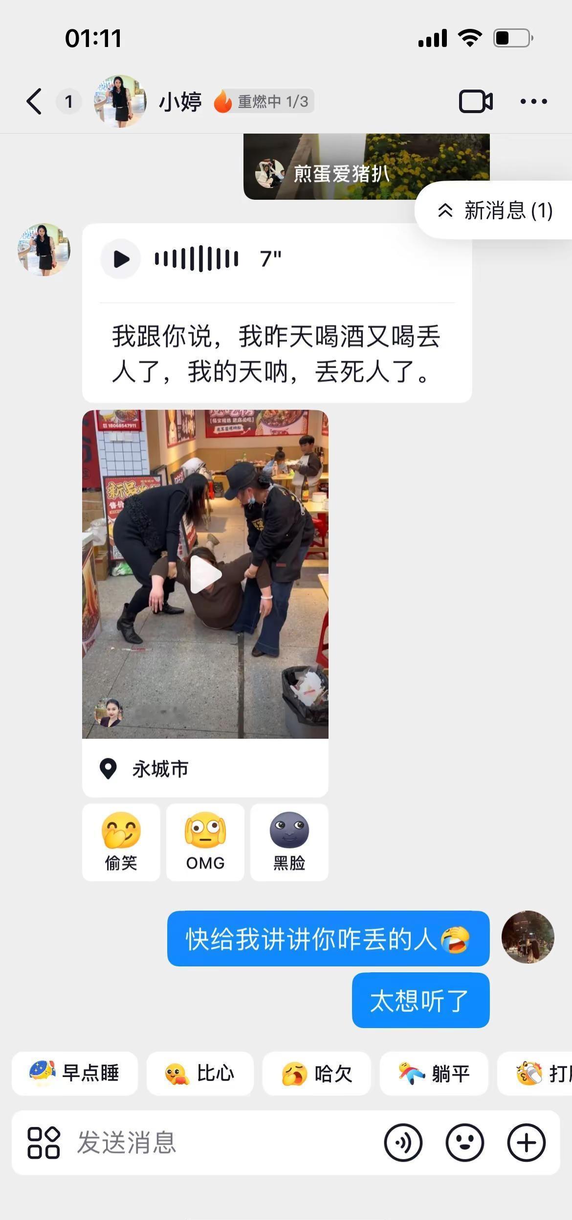 我姐妹说到这里就不说了哈哈