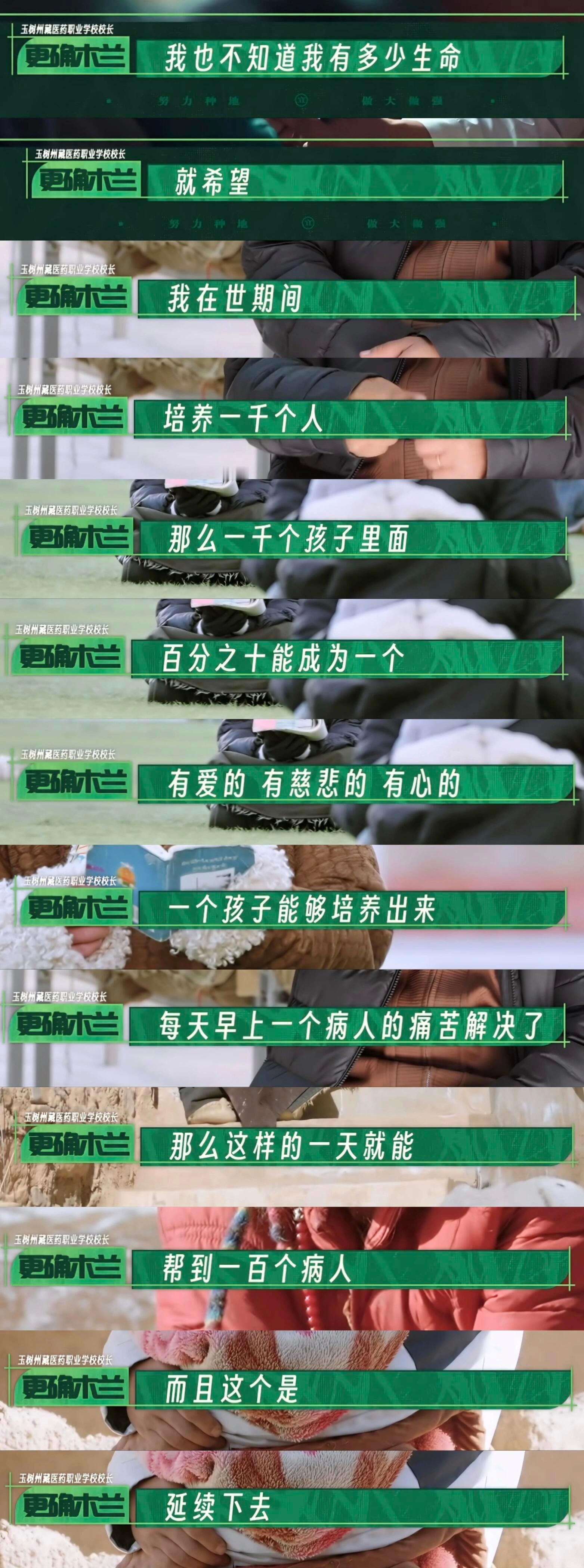 祝贺木兰校长荣获省级重大表彰！大爱无疆！致敬！ 