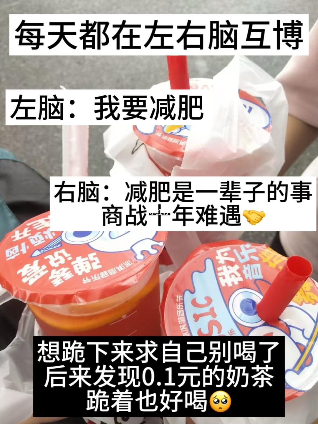 够了...真的不能再喝了🥺