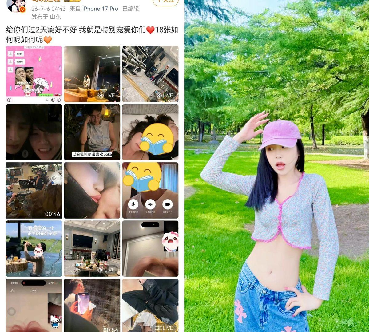 看看这姐们又往外甩出了18张所谓的大图，说是给大家伙的“深夜福利”。翻译过来就一