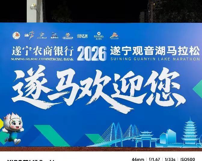 顶着鹅足肌腱炎从一公里的时候，坚持到了终点，虽然成绩比上次差了点，还是突破了自己