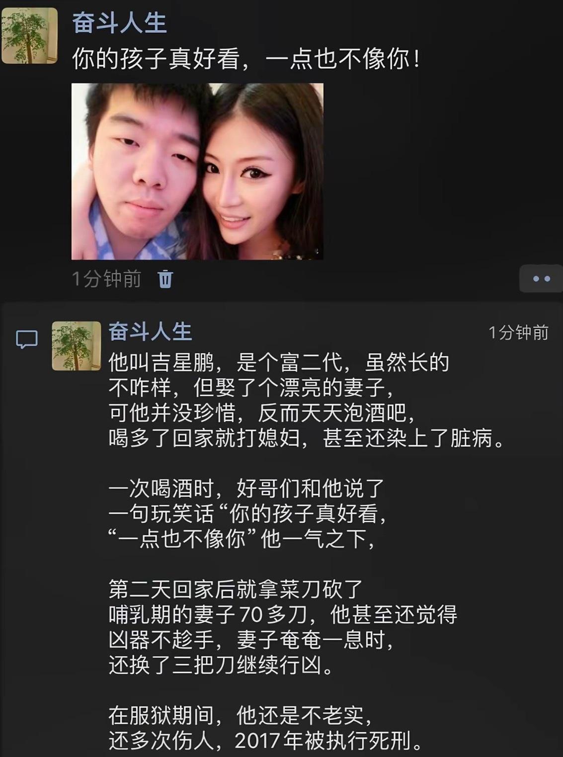 南京富二代S妻案他用菜刀砍我的头、砍我的胸、砍我的四肢，又换了水果刀继续捅。一把