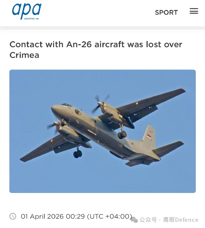 烽火问鼎计划 俄军刚刚又损失了一架苏-34前线轰炸机，其中一名飞行员丧生，但没有