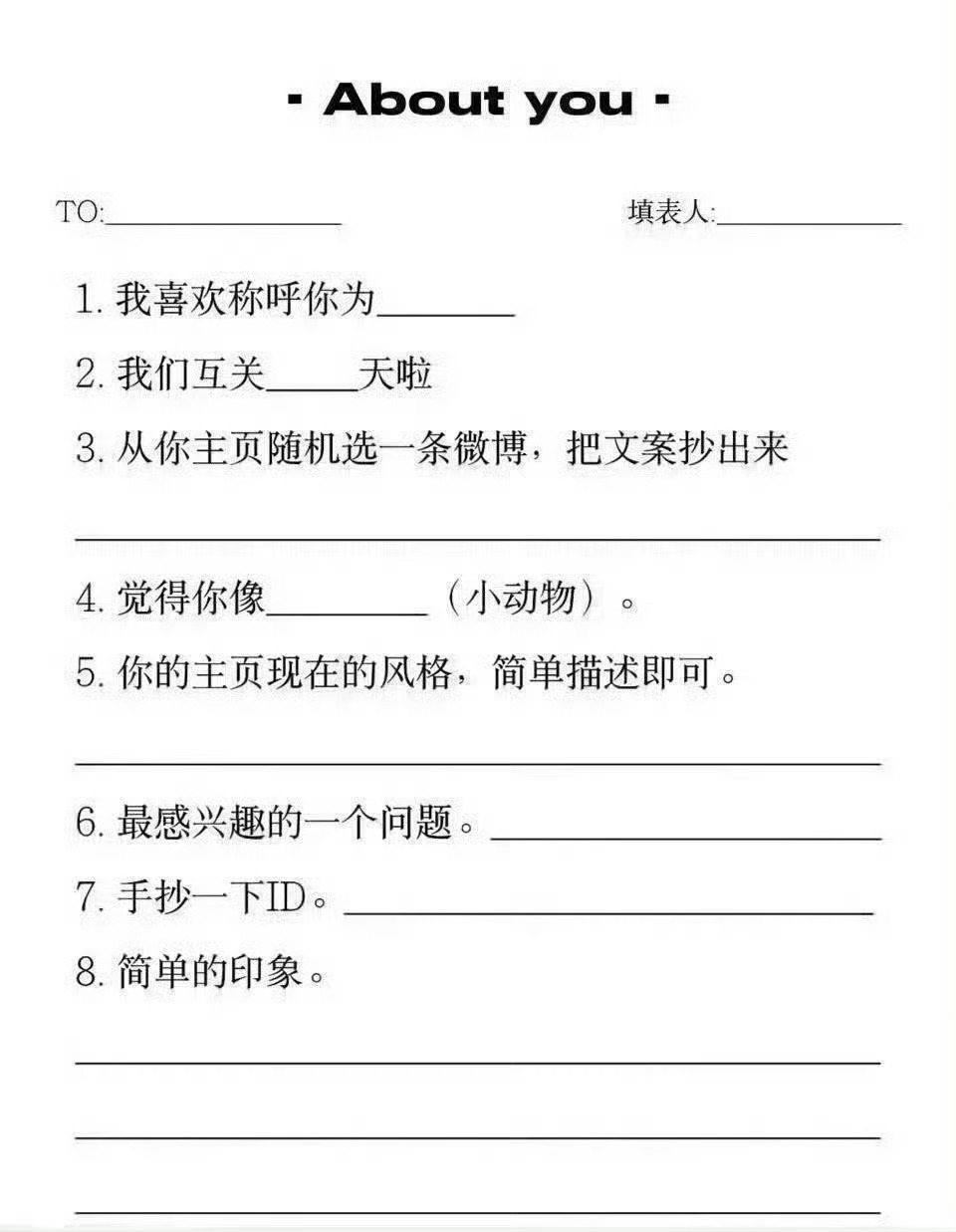 无人在意但我要发发