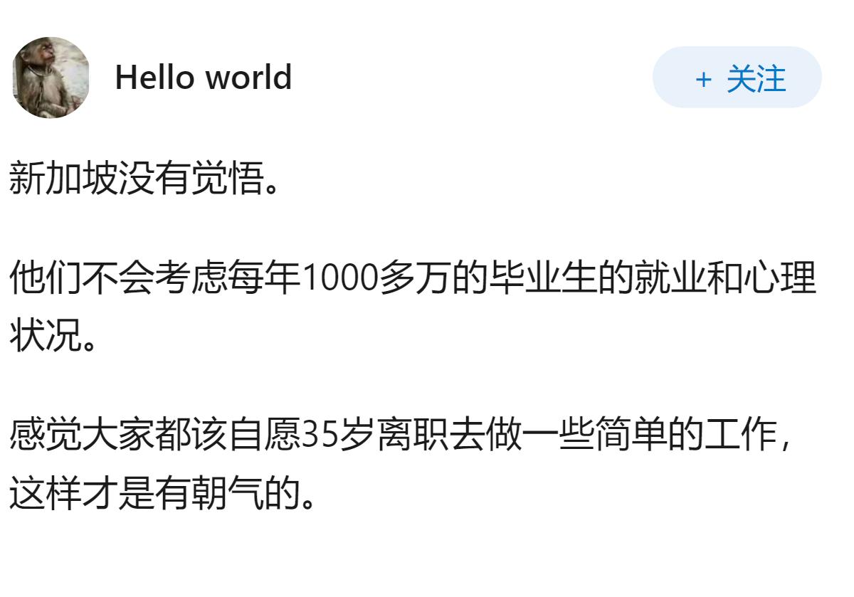 为什么新加坡从政府到民间都在极力抵制中华文明？