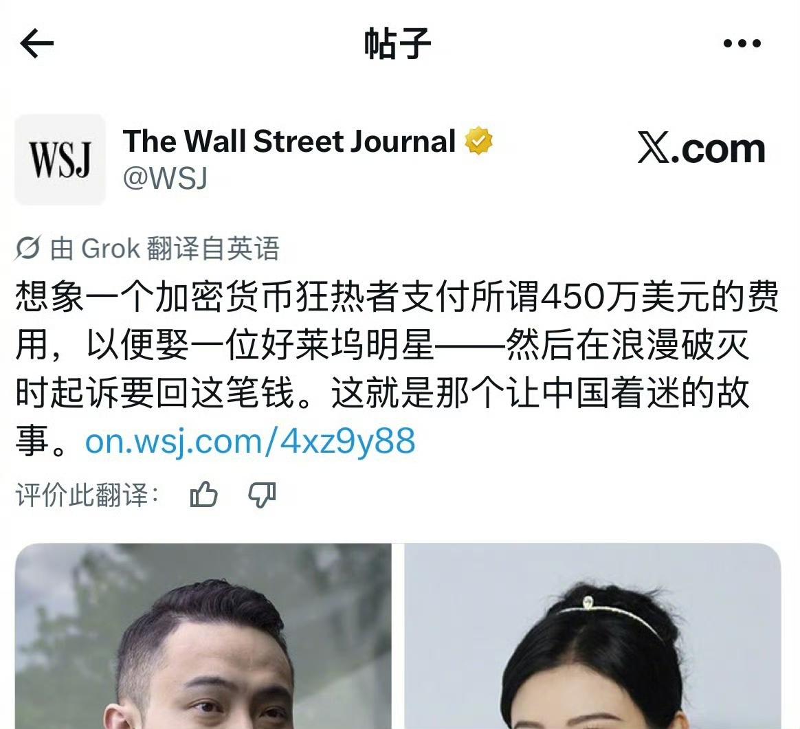 我对英语语法拗口程度更感兴趣，这标题不拗口吗？中国不少搞新闻的还喜欢学这种拙劣的