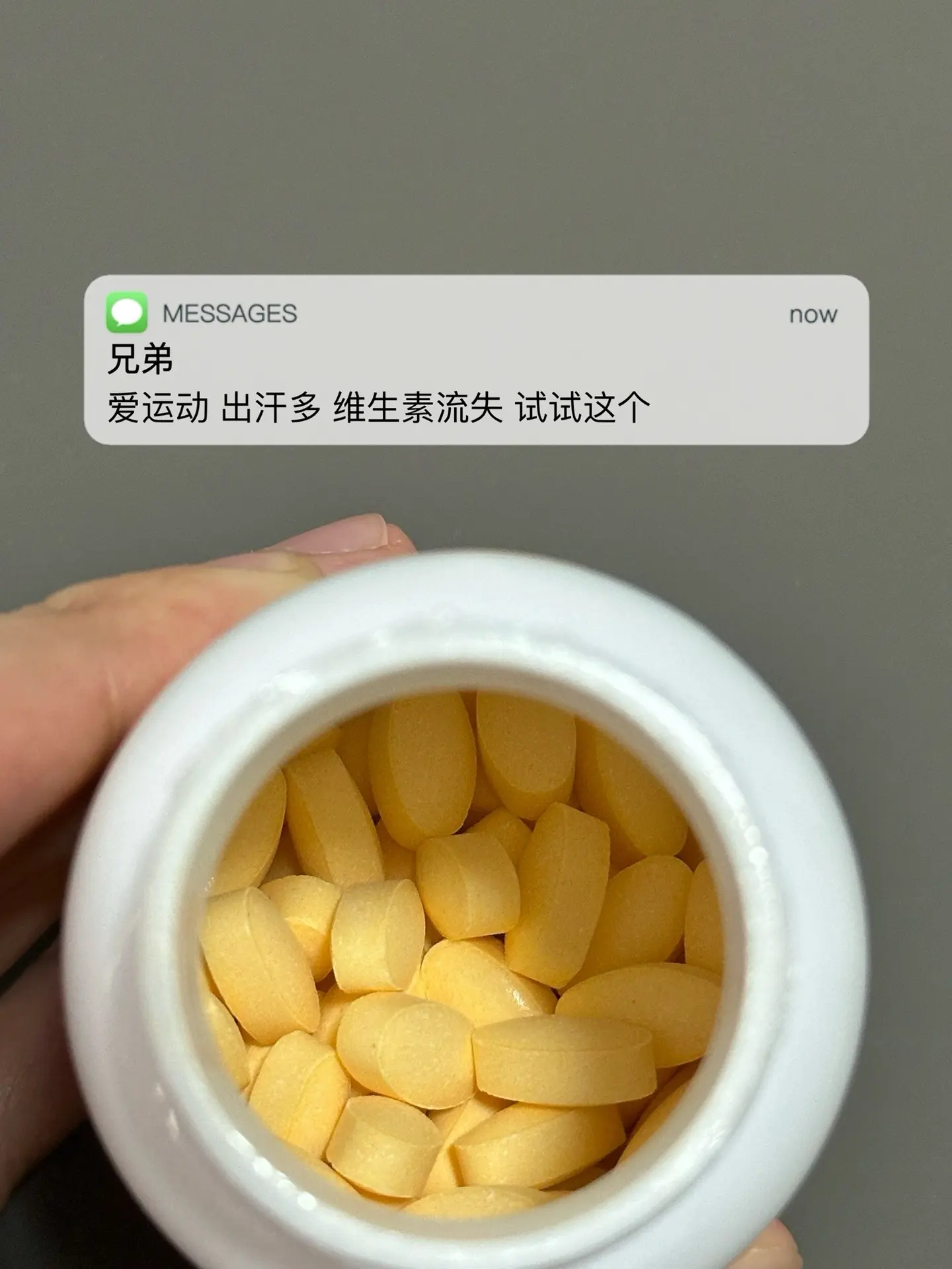 爱运动 出汗多 维生素流失 试试这个.补充维生素