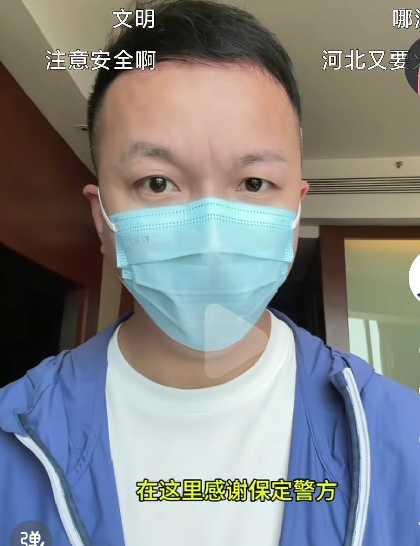 上官正义真的是太让人佩服了啊，先生真的是🈶大爱之人啊，一定要注意安全啊，