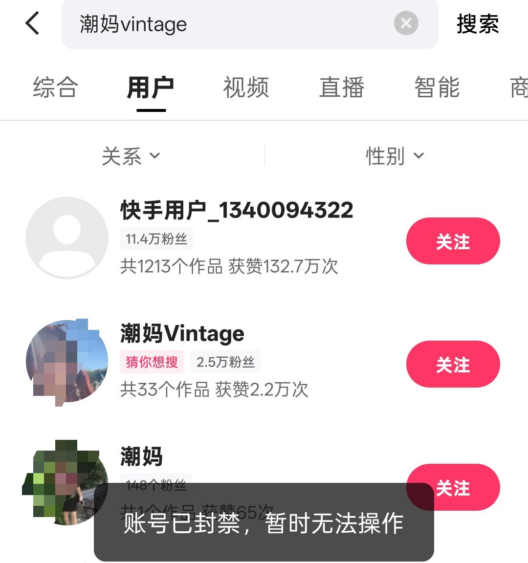 看图。不过看来人家就是有所准备，号一堆一堆的，估计连夜把小号改名以后转正了每天摸