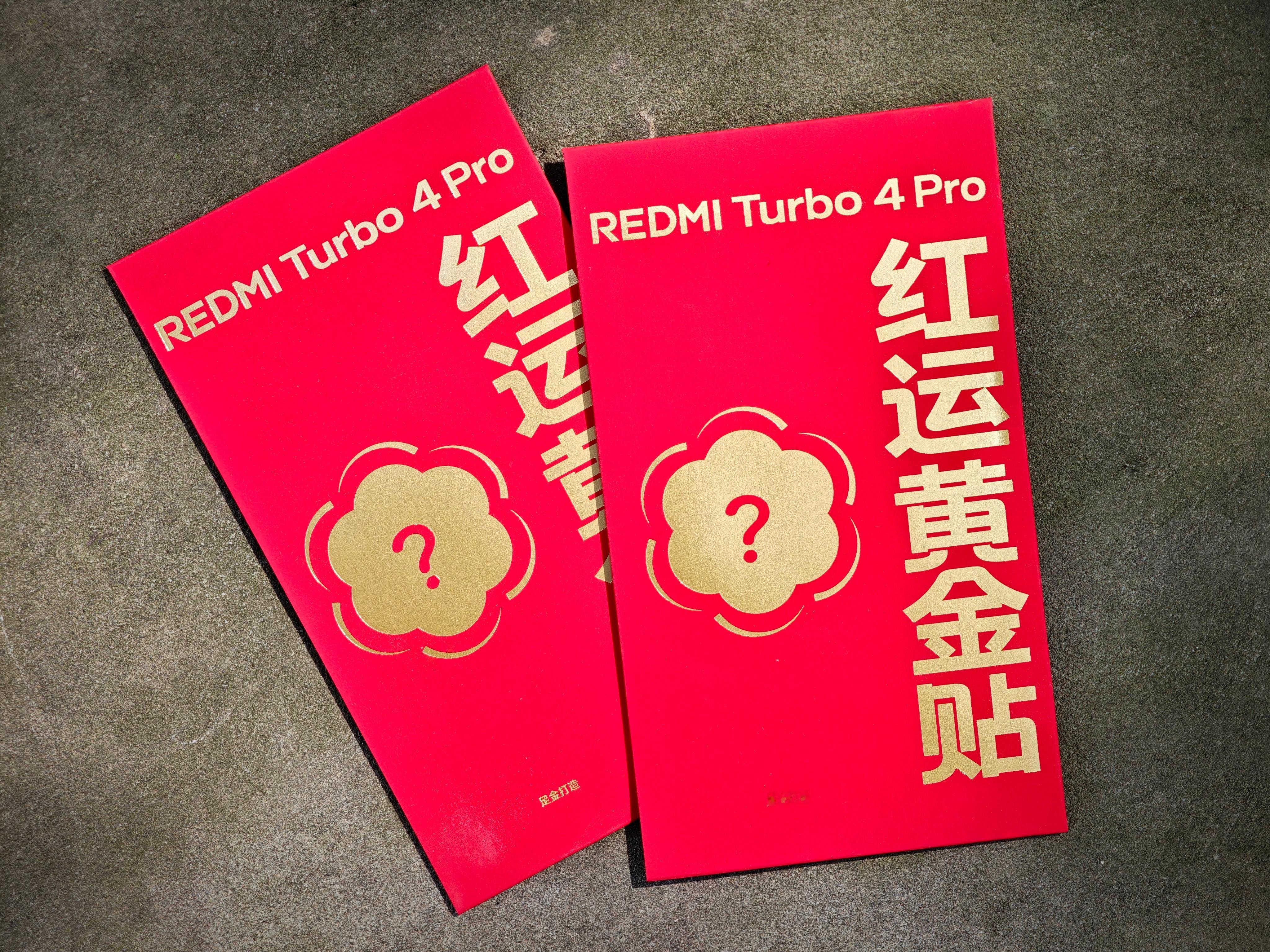 Turbo4Pro好看更能打泪目了，金价这么高，REDMI还搞了定制黄金贴做邀请
