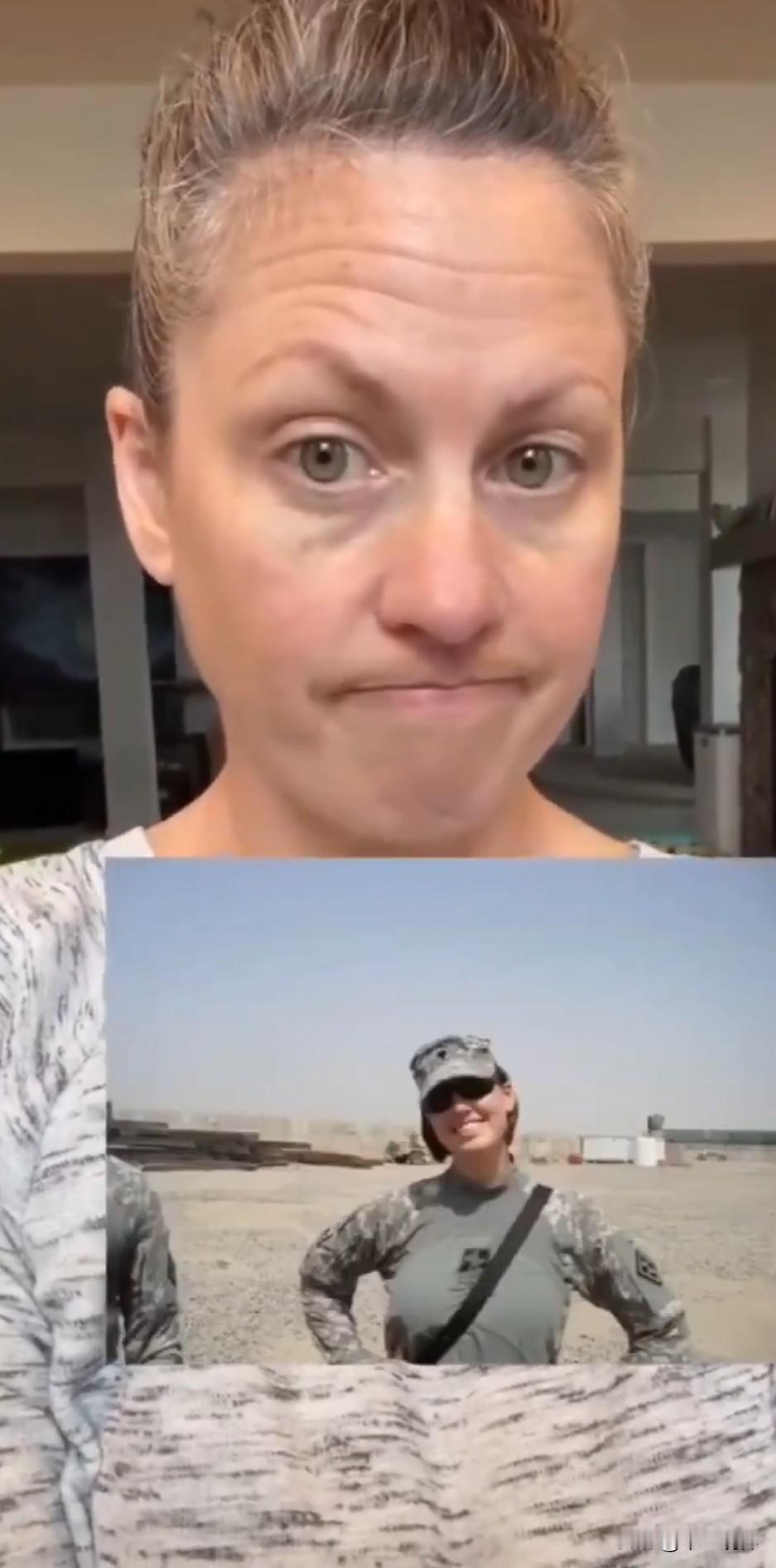 一名美国女子发视频称：
“她20年前参加了反恐怖战争。
而如今她不得不接受一个事