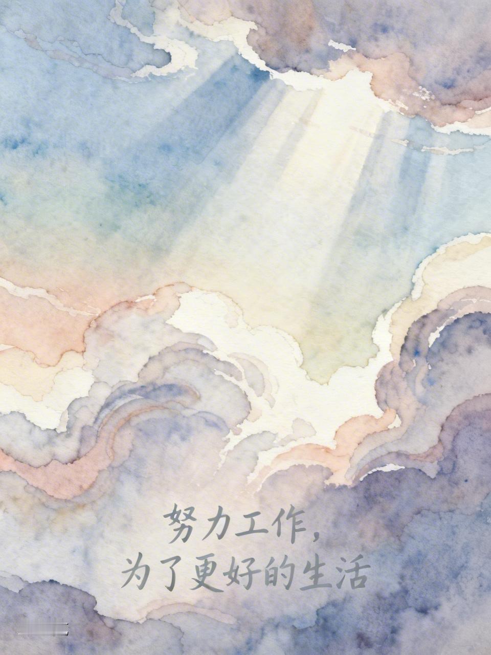 努力工作挣钱为了啥？起初，是为了满足基本生活需求，没它，吃住都成问题。但后来发现