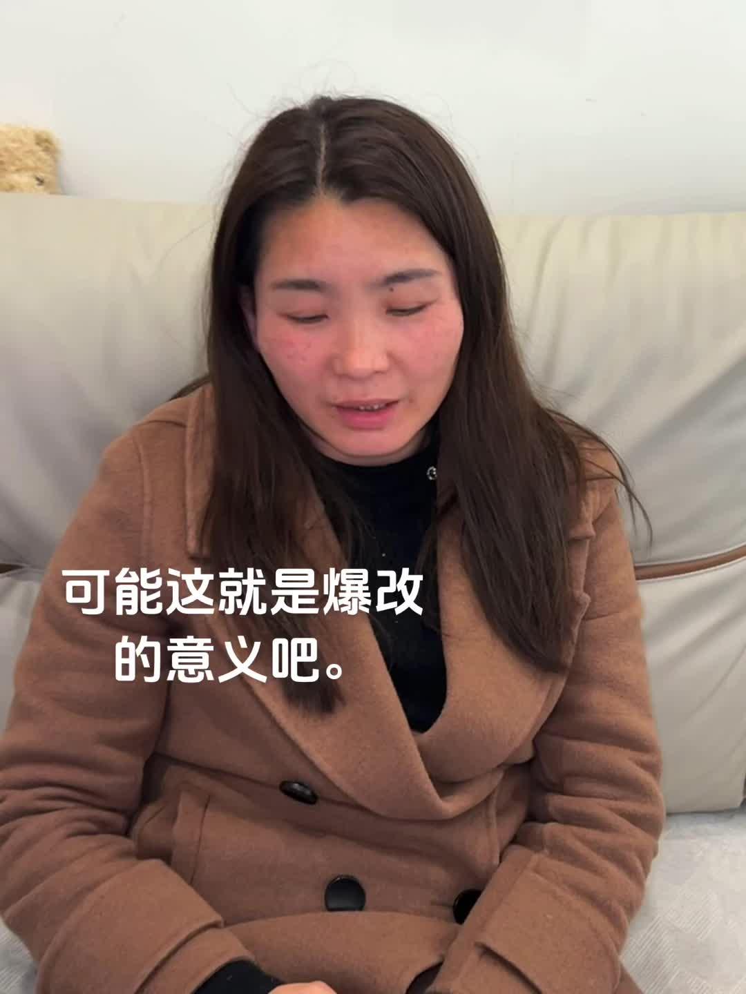 这可能就是化妆的意义吧…