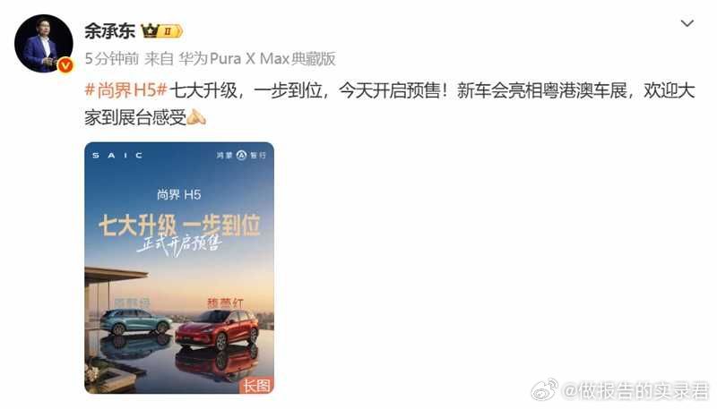 广东人周末不去饮茶去看车了周末休息可以去车展体验一下了！ 