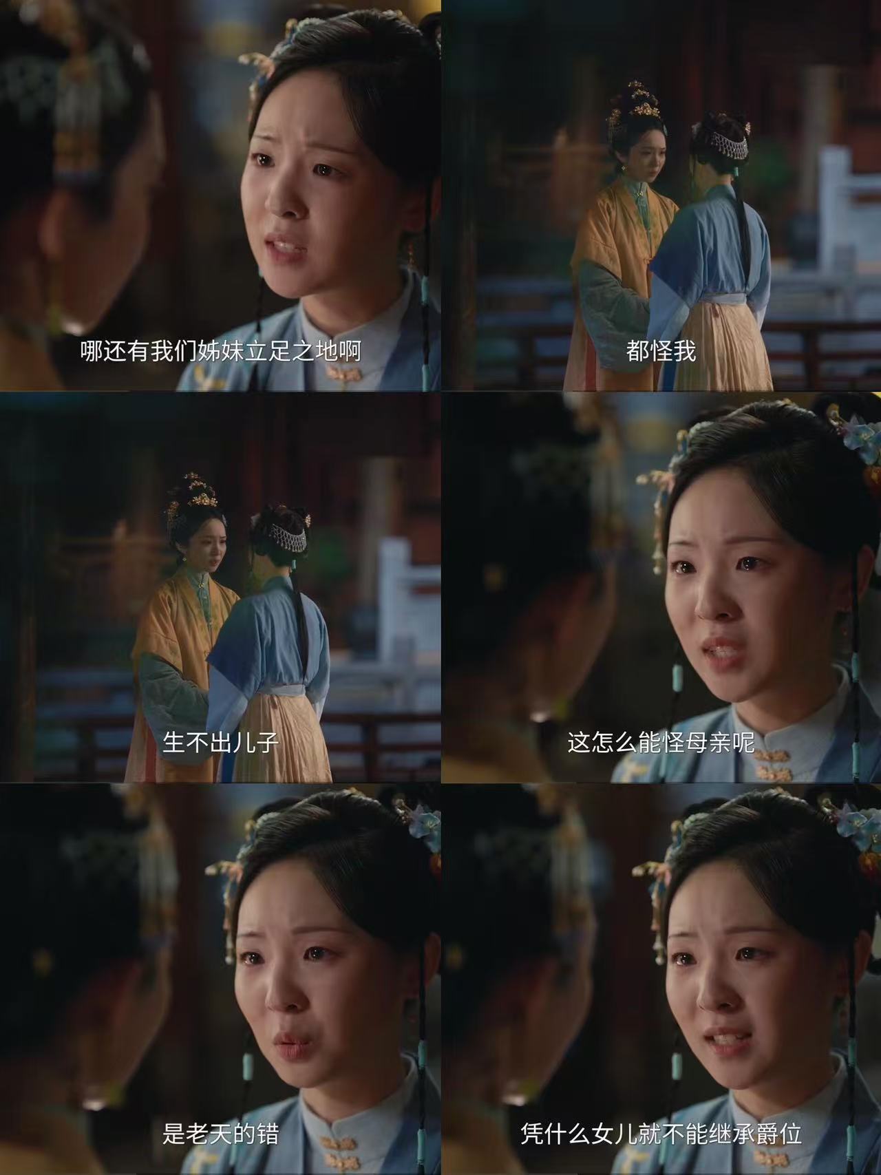 被兰香如故的配角智慧惊艳到了兰香如故连配角都这么争气侯府嫡女的分寸感绝了，温柔安