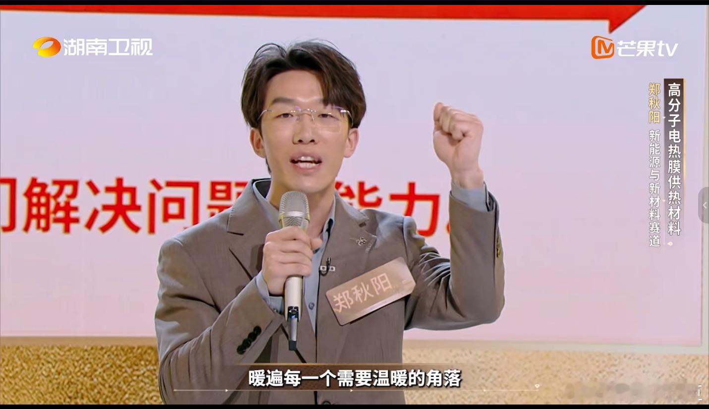 外卖小哥转行拿下千万投资 这位小哥的经历让我们无限感慨，原来只要心中有梦，行走在