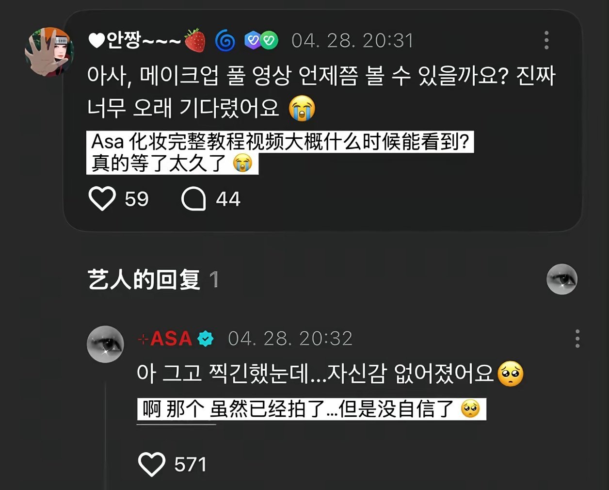 不会放过六怪和六怪的🗡️种粉丝