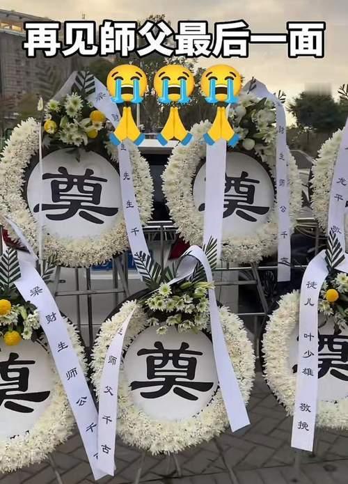 2026年1月26日，梁小龙告别仪式在深圳龙岗殡仪馆举行。家属设和顺苑、祥瑞苑两