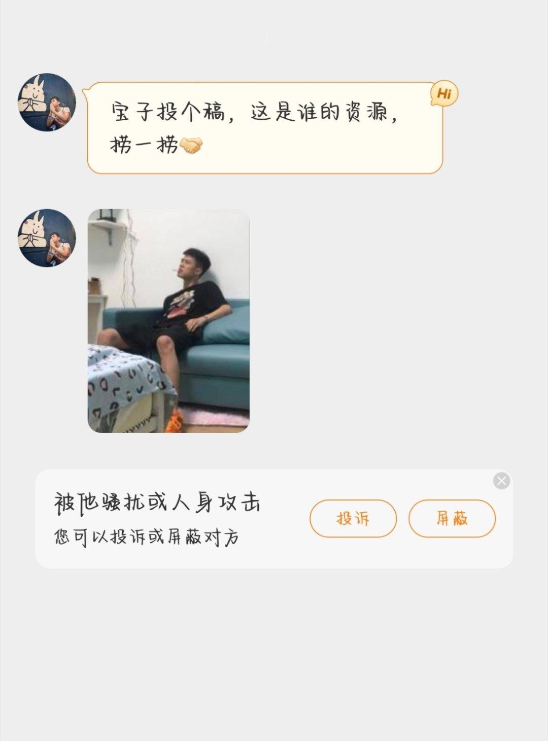 投稿粉丝求饭有的宝子可以踢踢我