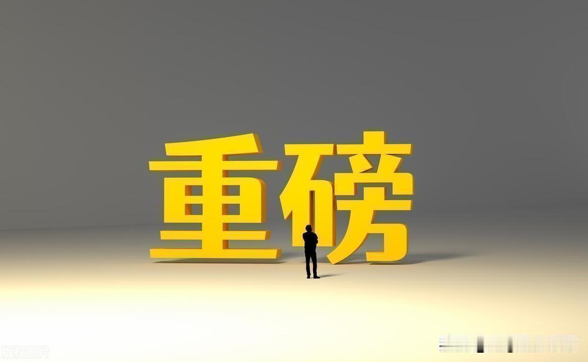 昨晚股有点“翻车”的感觉？
昨晚股上演了一出“高潮迭起”的好戏，半导体板块忽上忽