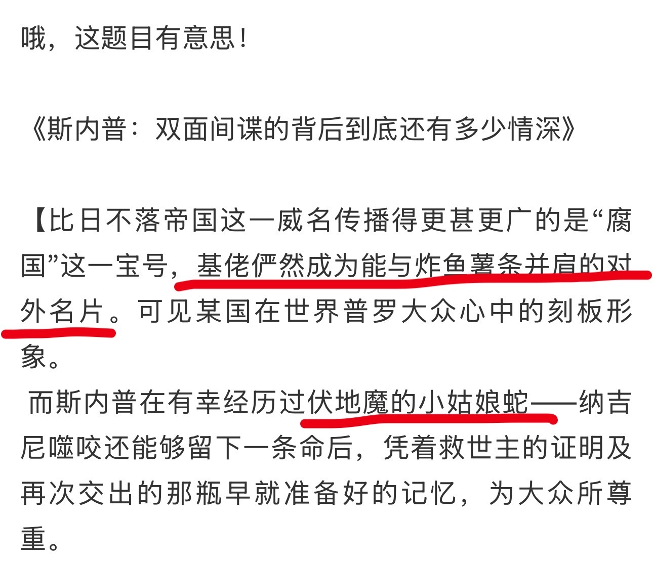 诡秘写得怎么这么萌 立刻入职预言家日报 