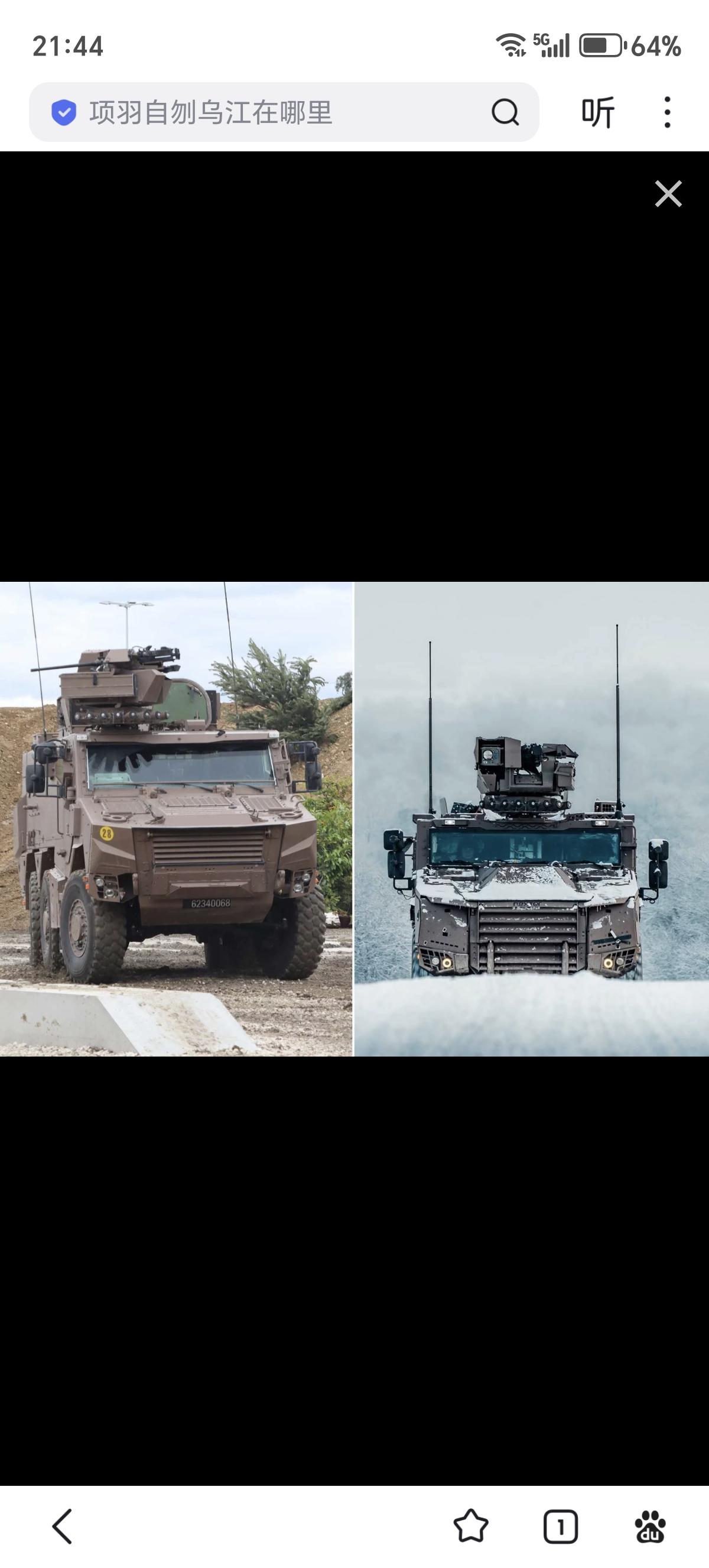 塞浦路斯正与法国谈判采购约80辆狮鹫6x6装甲车和100辆薮猫4x4装甲车，并可