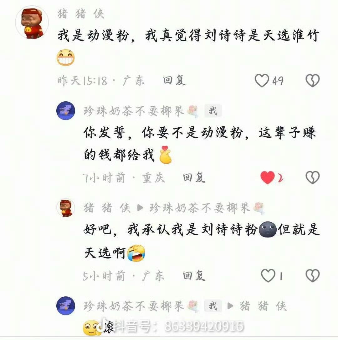 [笑cry][笑cry][笑cry]生活需要一些笑话 ​​​