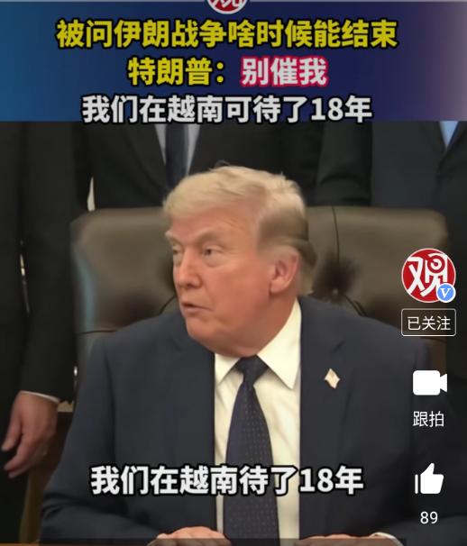 他的意思：距离18年还差17年半......