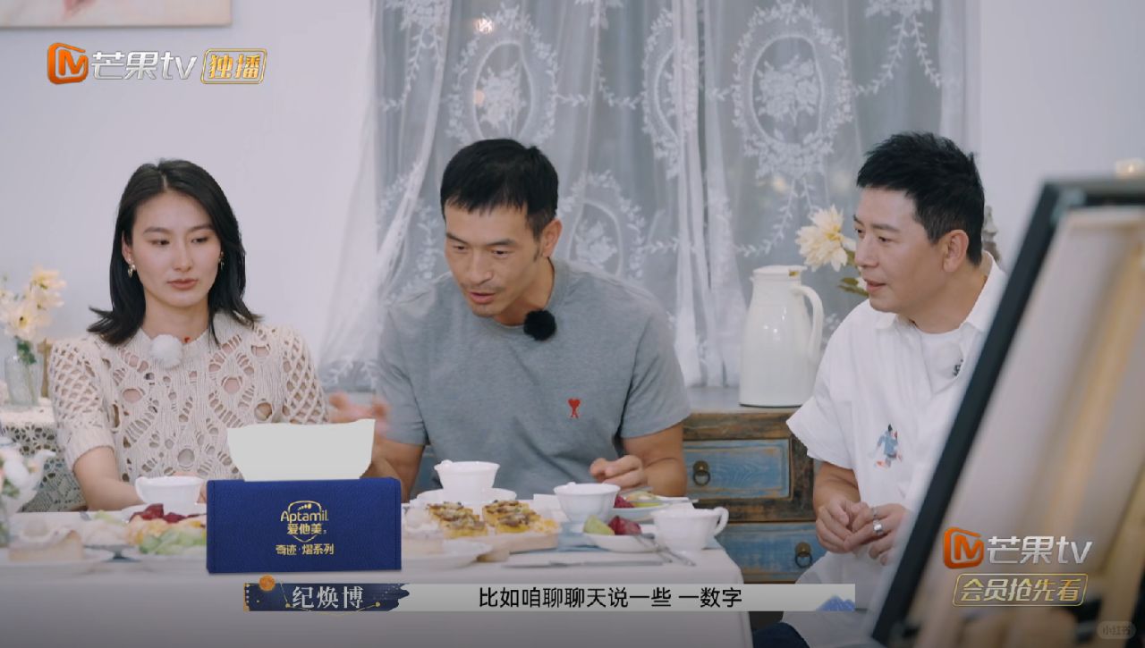 不扫兴的伴侣很少吗 怎么明星也会贬低老公
