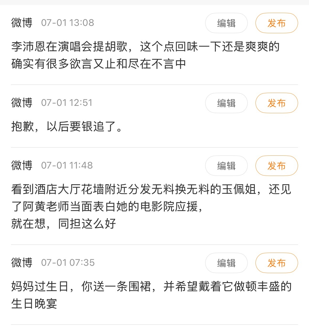 分享图片 