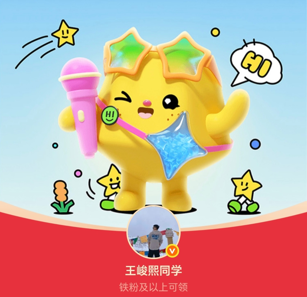 预告预告~今天下午15:00有🧧峻熙宠粉