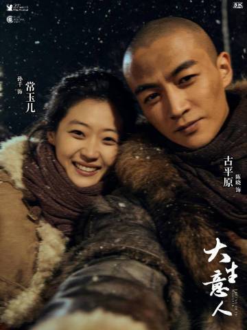 古平原玉儿自拍古平原常玉儿自拍照古平原常玉儿自拍照 