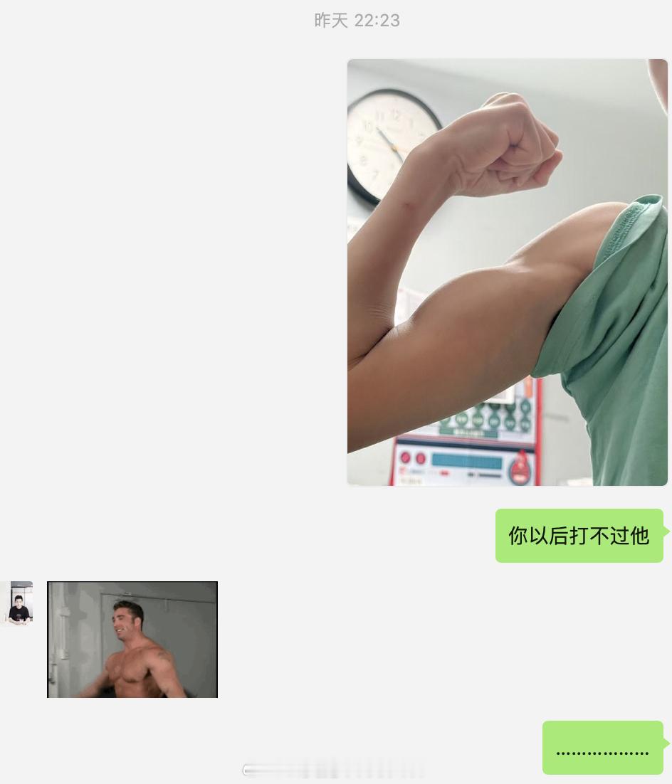 自从坚持练击剑，直接练出大小臂差异🤺一只胳膊结实粗壮，另一只就细很多。再过段时