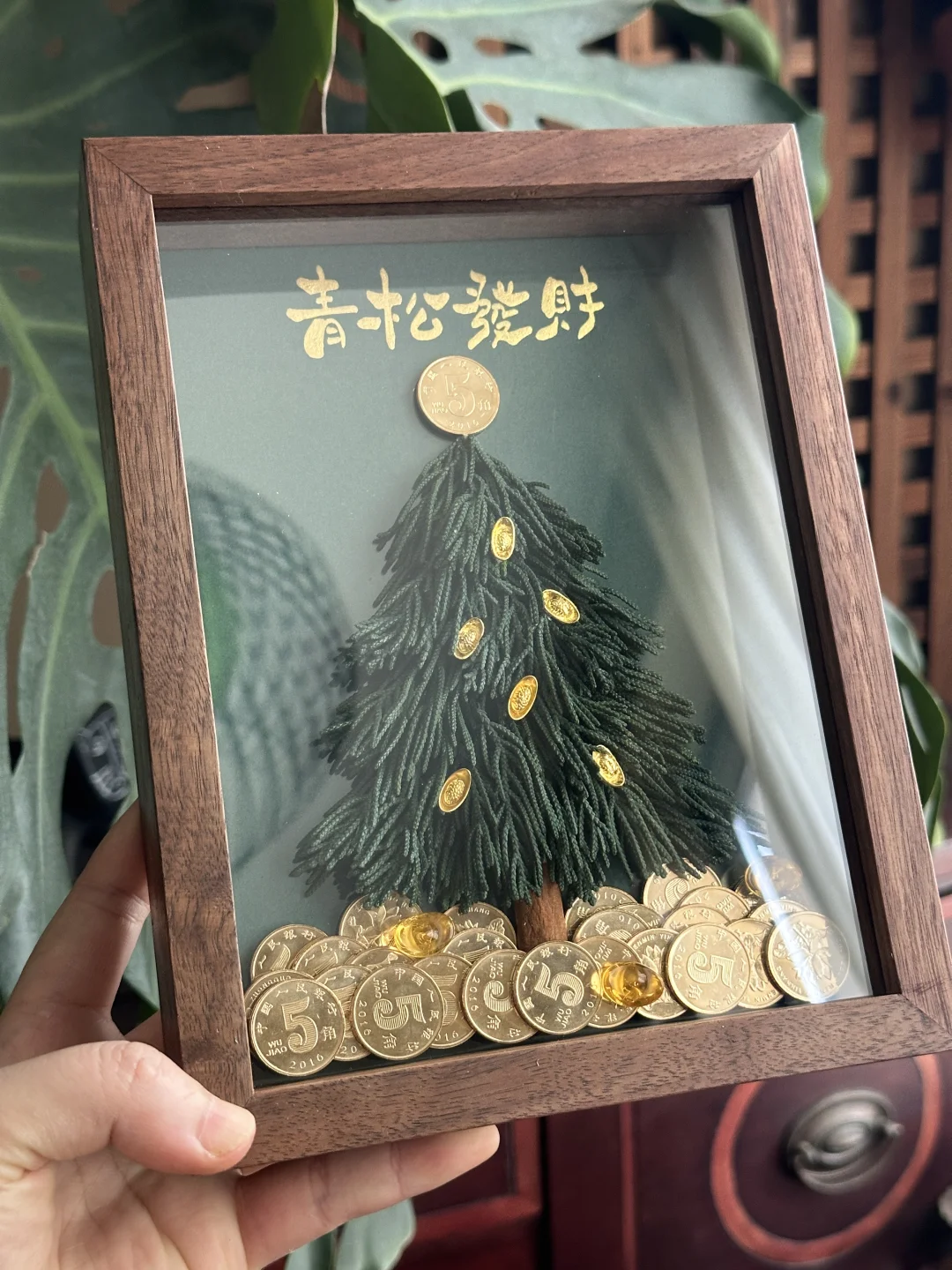 送领导的生日礼物🎁金玉满堂！青松發财！