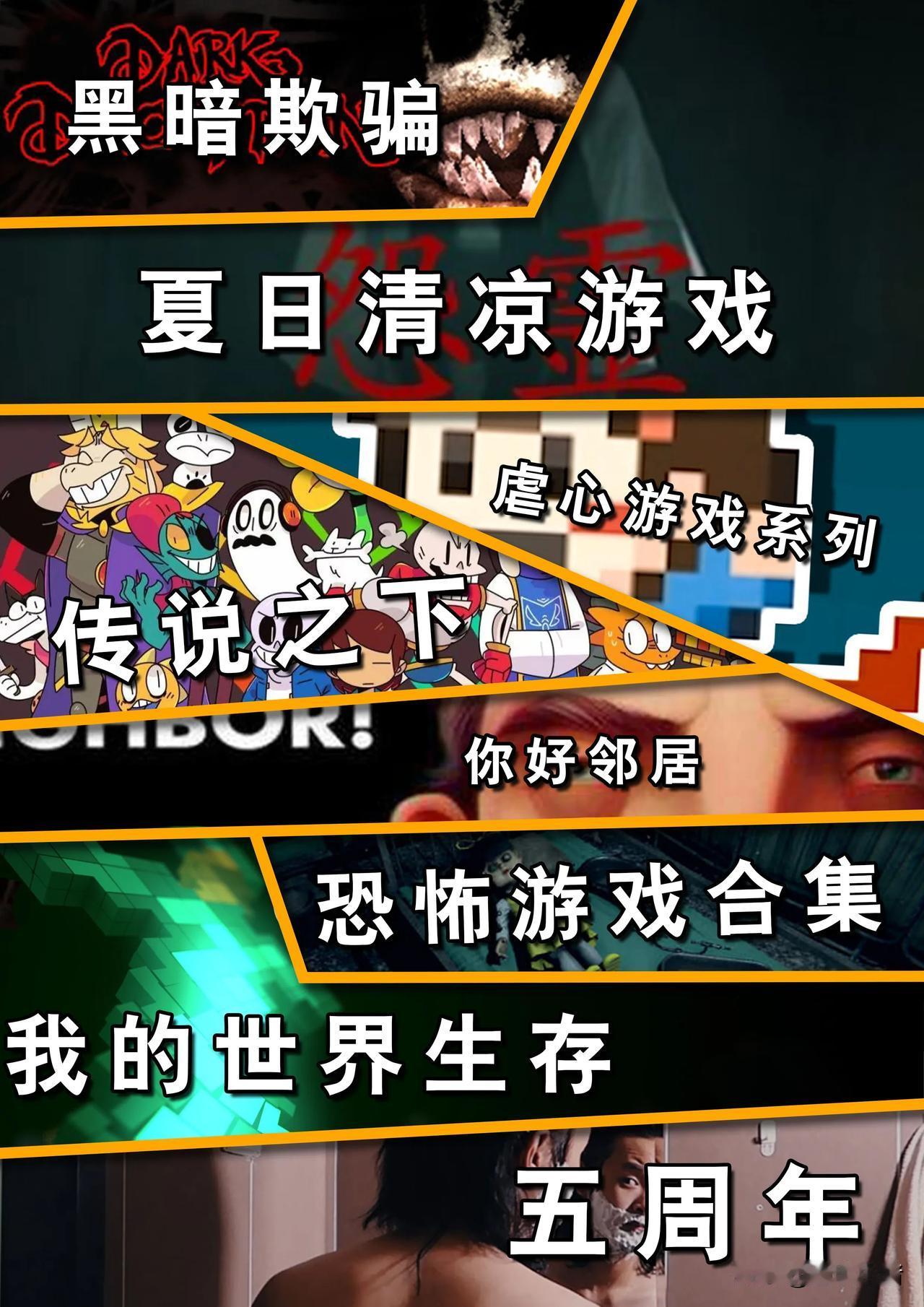 七月视频！
