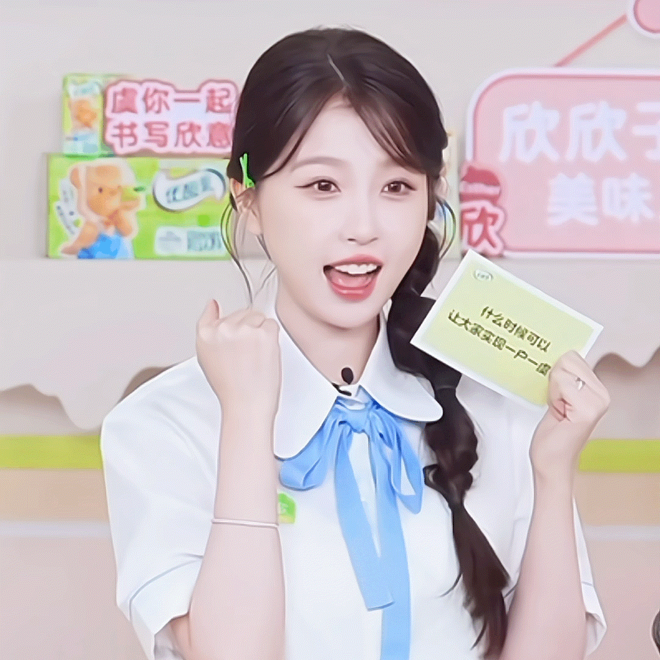 求生虞书欣教程 我的分身是蜜桃派 ，甜甜蜜蜜小可爱。[耶][耶]听说的带货能力很