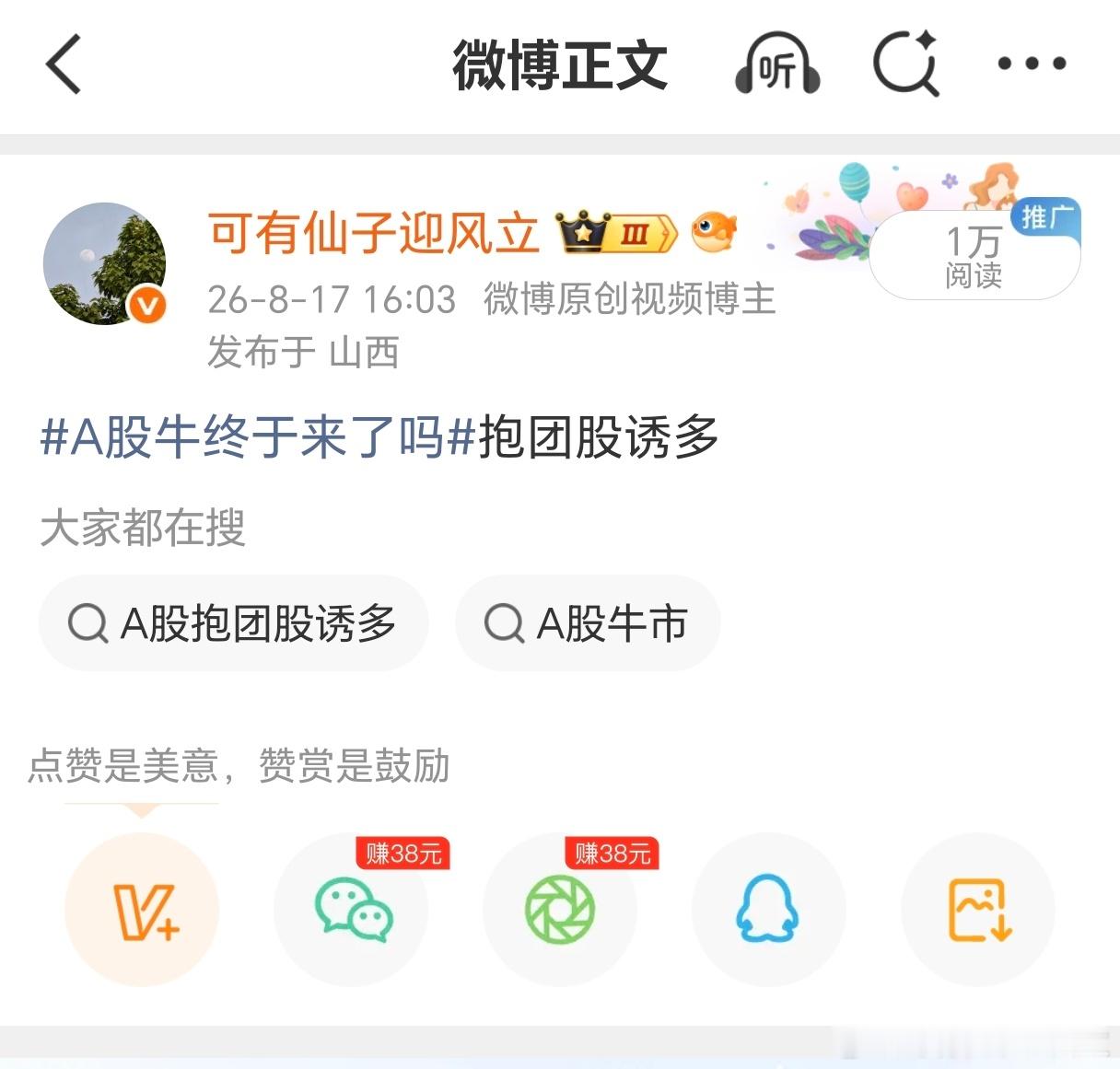 我从来都是最清醒的，8月17我说抱团股诱多，次日科创下跌但翻红，来了个再次诱多上