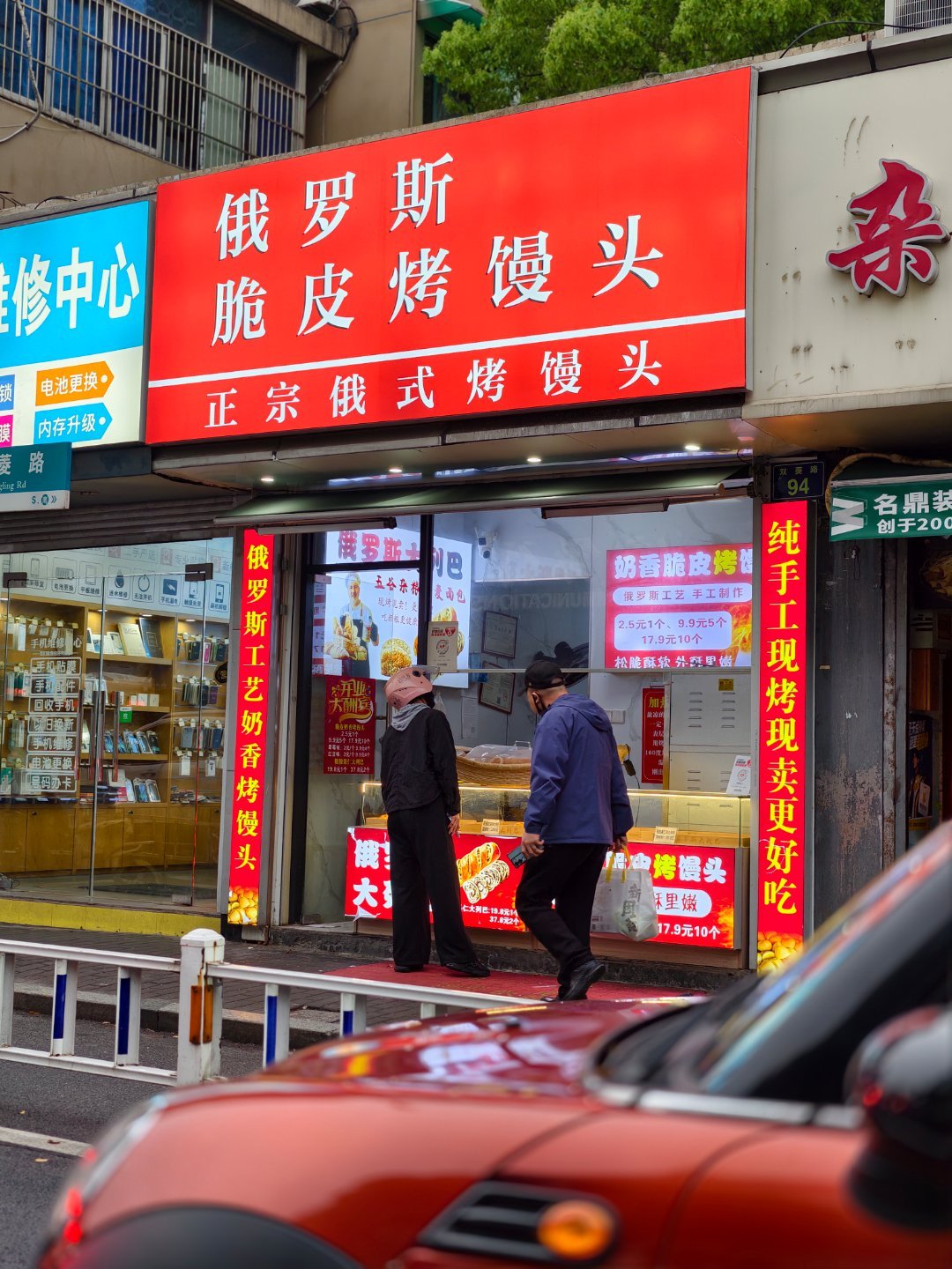 在杭州看到一家俄罗斯脆皮烤馒头有点蒙圈，俄罗斯也吃馒头嘛 